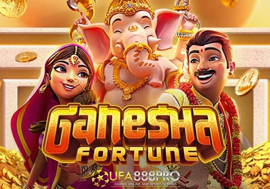 รีวิวเกมส์ Ganesha Fortune เกม สล็อตมาใหม่ใน PG slot